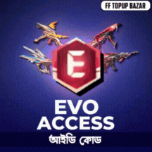  EVO ACCESS UID (BD)
